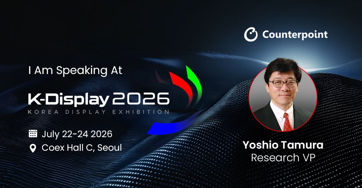 国際展示会「K-Display 2026」にてカウンターポイントリサーチ田村の講演が決定