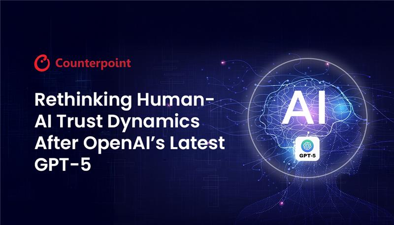 OpenAIの最新GPT-5後の人間とAIの信頼関係の再考